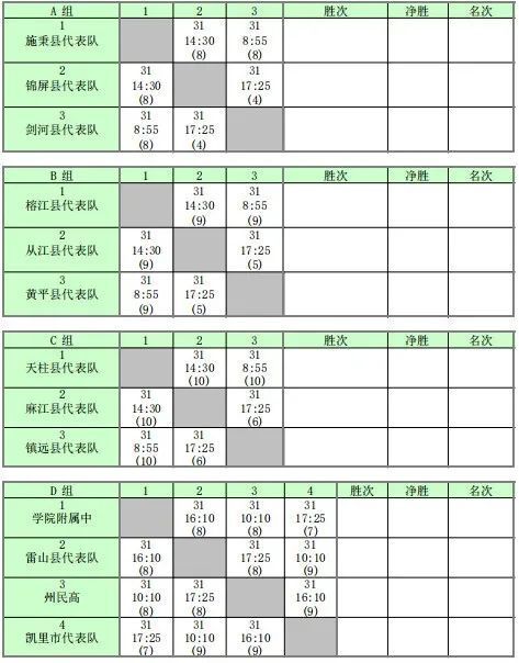 img, 要讲话精神, BWJrc