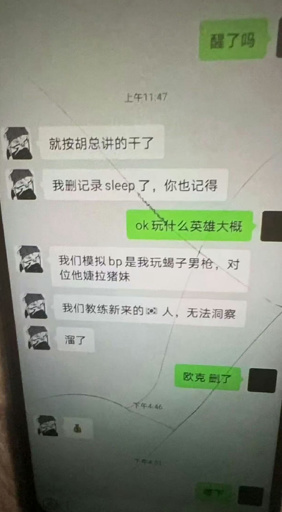 请求联盟进
