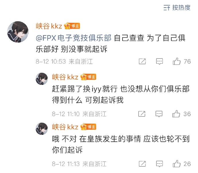 tenan, 后续比赛的, img