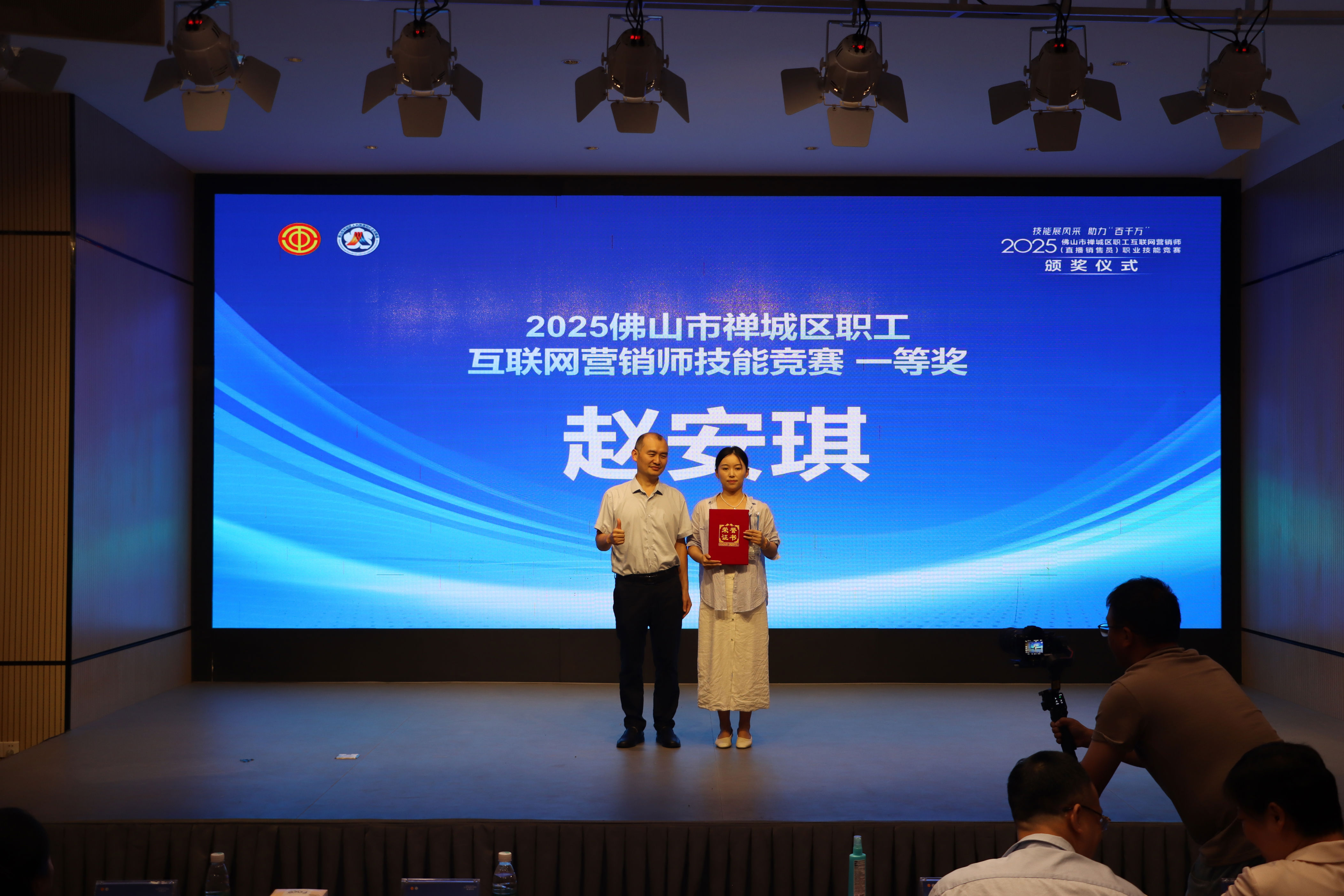 智能制造等 智能制造等