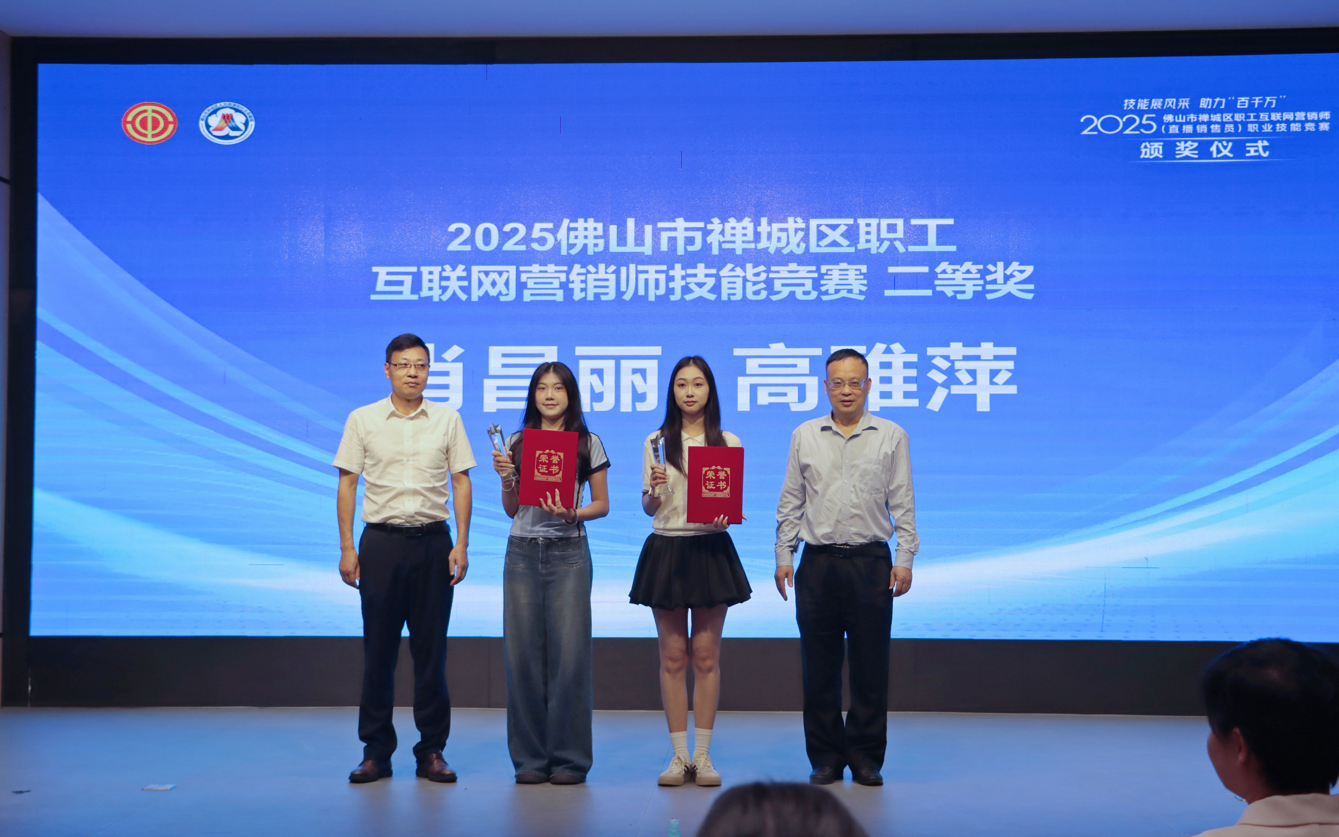 数字经济发, 区总工会和, 作者 数字经济发, 区总工会和, 作者