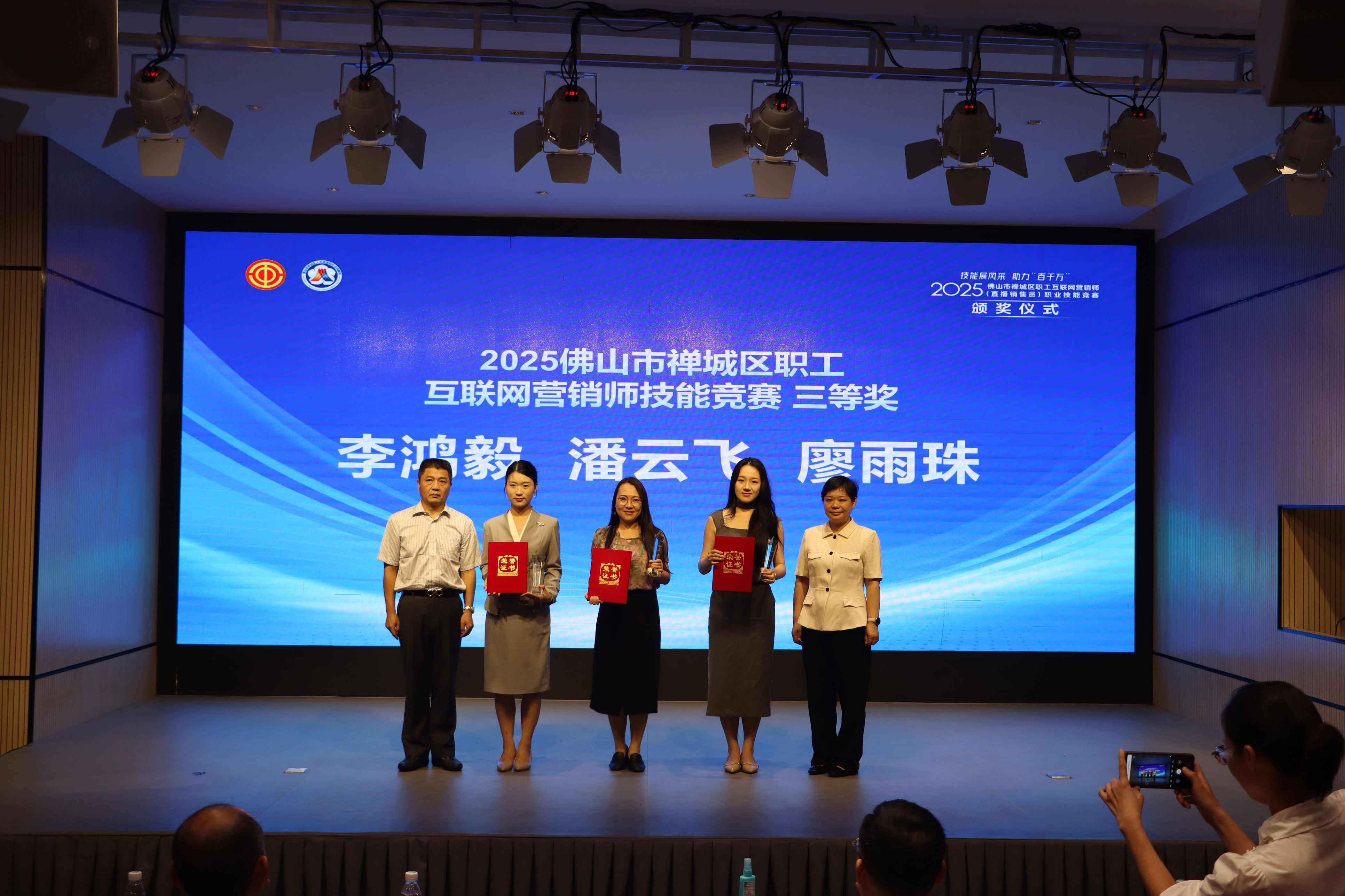 联网营销师, 主办方供图 联网营销师, 主办方供图