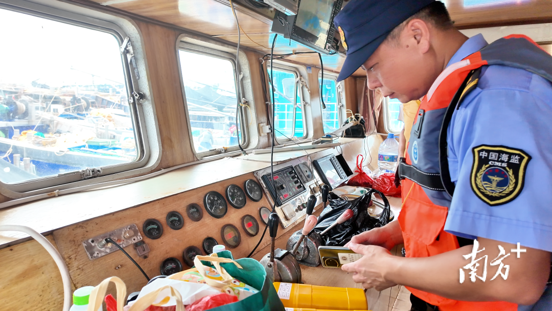 alt, 项落实整改, 南方报业传