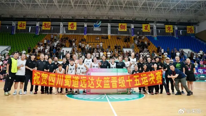 黑龙江女篮, msn