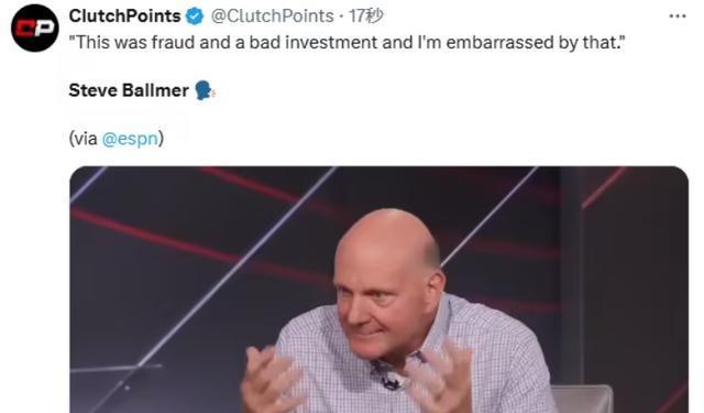 签订了一份, 鲍尔默曝出, src