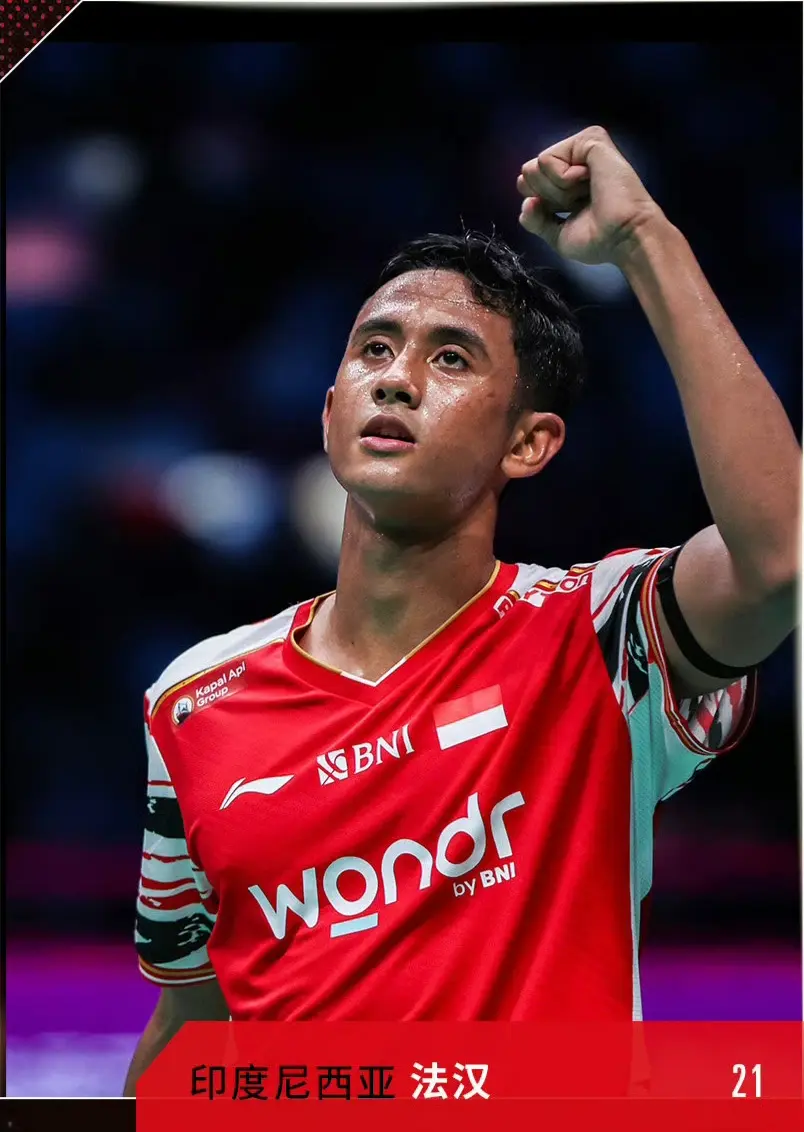 而法汉次之 而法汉次之