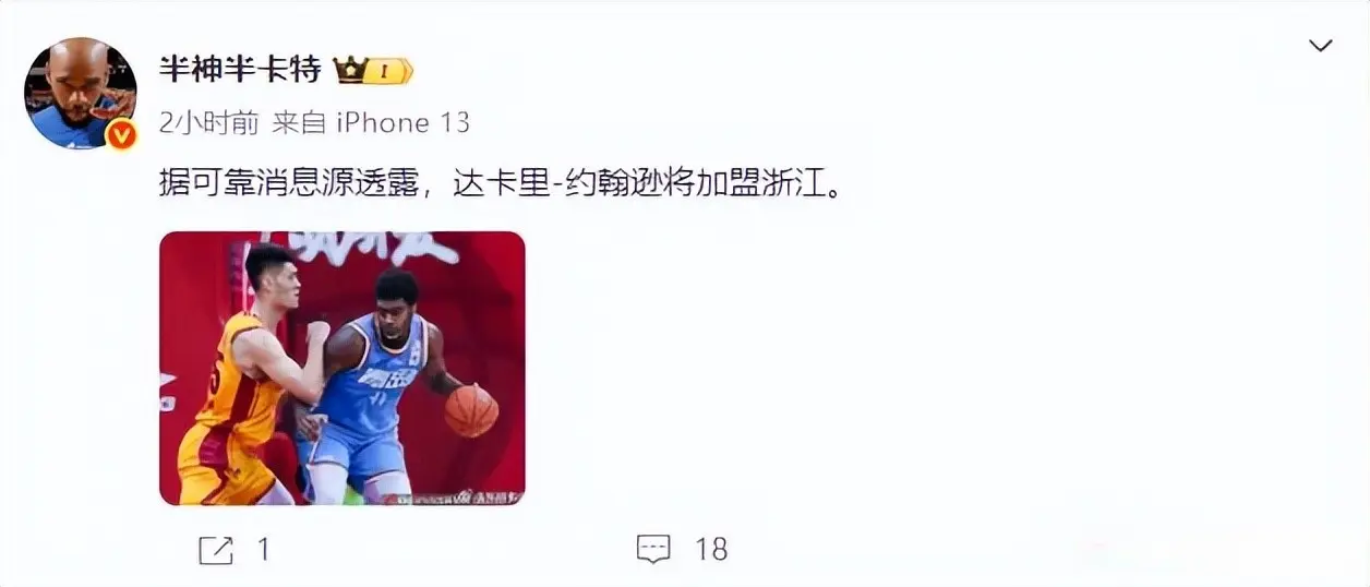 早在七月份 早在七月份