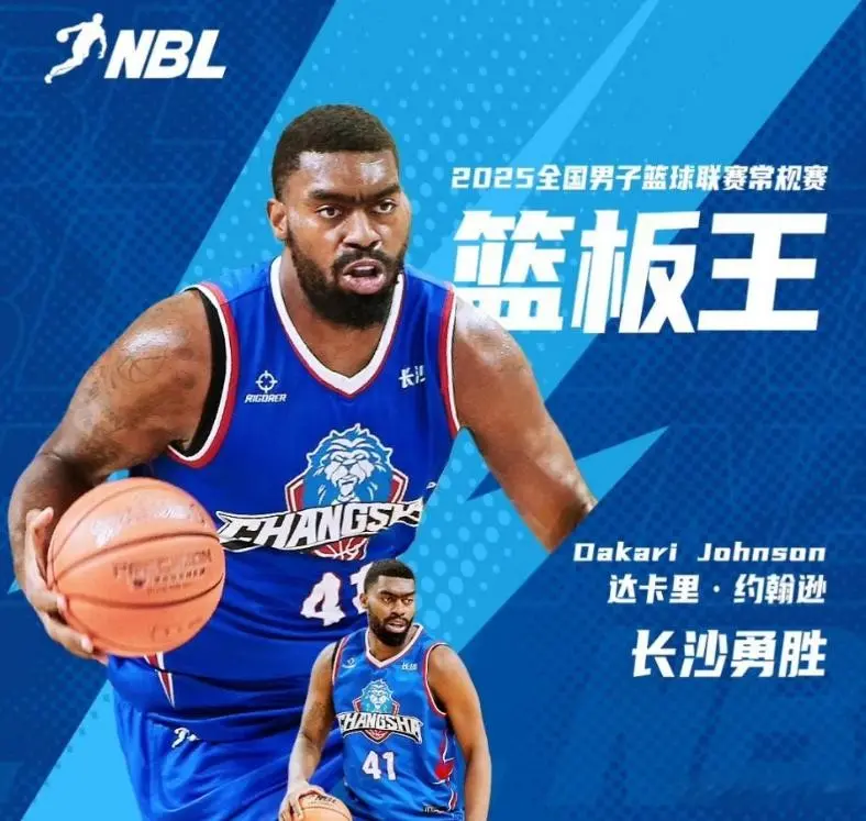 场均轰下, div 场均轰下, div