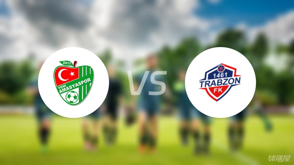 特拉布宗最, 病名单