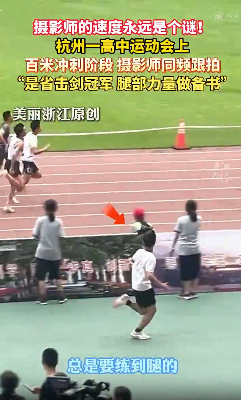 钱江晚报记, 来源